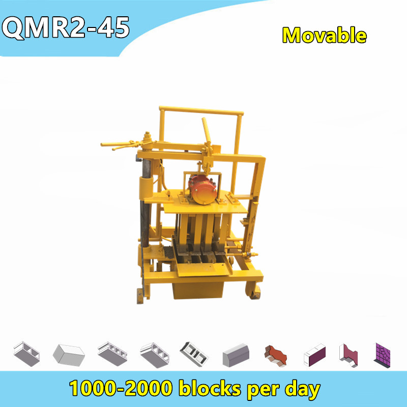 QMR2-45 Portable Small Simple Vibration Concrete Block Laying Machine